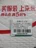 香港澳门上网卡港澳通用5G手机流量上网卡旅游sim卡  1天无限流量 实拍图