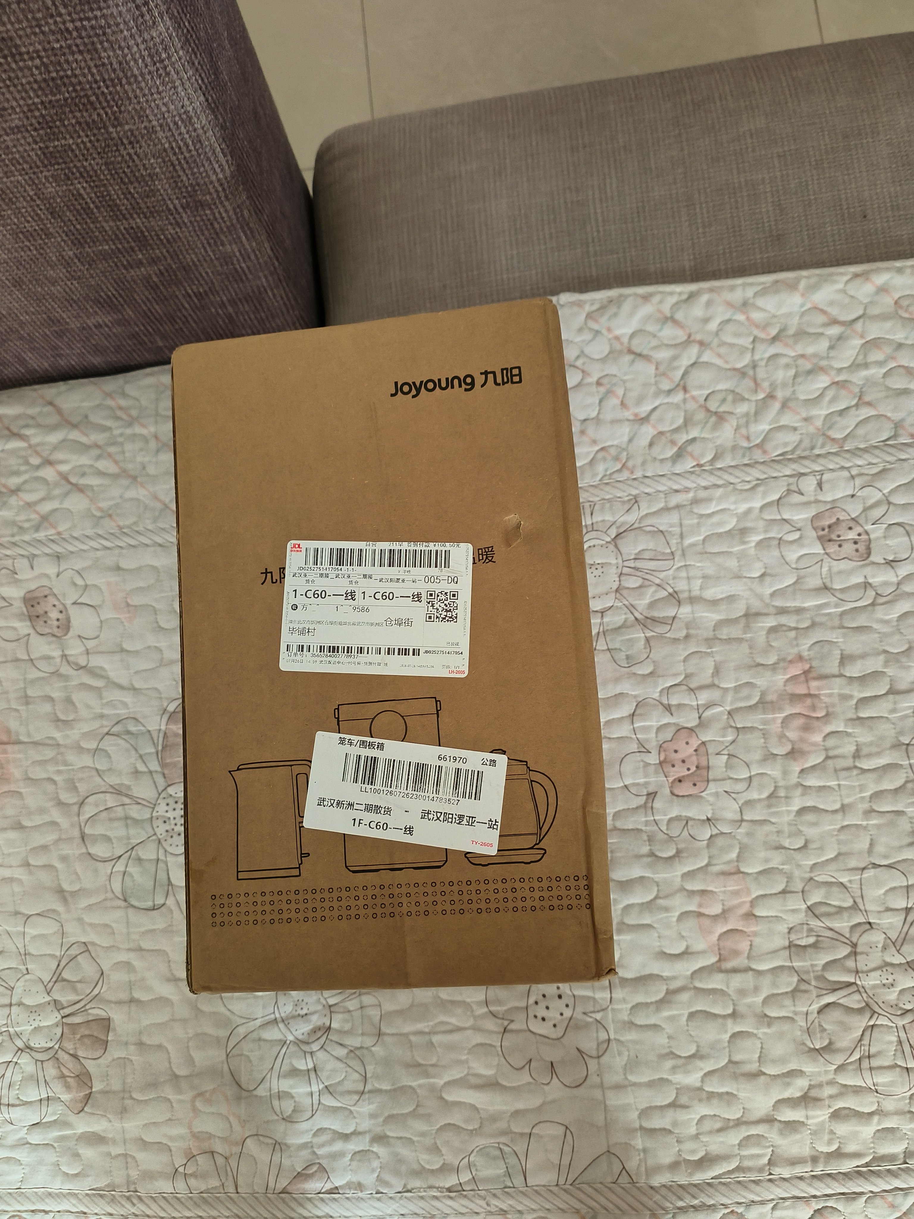九阳（Joyoung）热水壶烧水壶电热水壶 2L容量316L不锈钢一体内胆55度恒温保温壶0胶水 开水壶K20FD-W530 实拍图