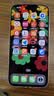 Apple/苹果【中秋好礼】iPhone 17 Pro Max 256GB 星宇橙色 移动联通电信5G双卡双待手机 送礼好物 实拍图
