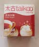 太古白糖454g【优级方糖】白砂糖咖啡糖块速溶咖啡奶茶伴侣烘焙食品 实拍图