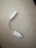 Apple/苹果 有线耳机转接头3.5毫米转USB-C/Typc-C接口 适用USB-C接口的iPhone/iPad 实拍图