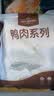 1号会员店（One's Member） 鸭舌组合400g （精选鸭舌300g+老卤汁100g）卤鸭舌酱鸭烧烤食材 实拍图