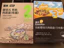 英氏有机胚芽米245g*3 营养粥大米粥 婴幼儿可食用谷物自制辅食 实拍图