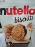 费列罗能多益Nutella巧克力夹心饼干304g 进口休闲零食早餐解馋 实拍图