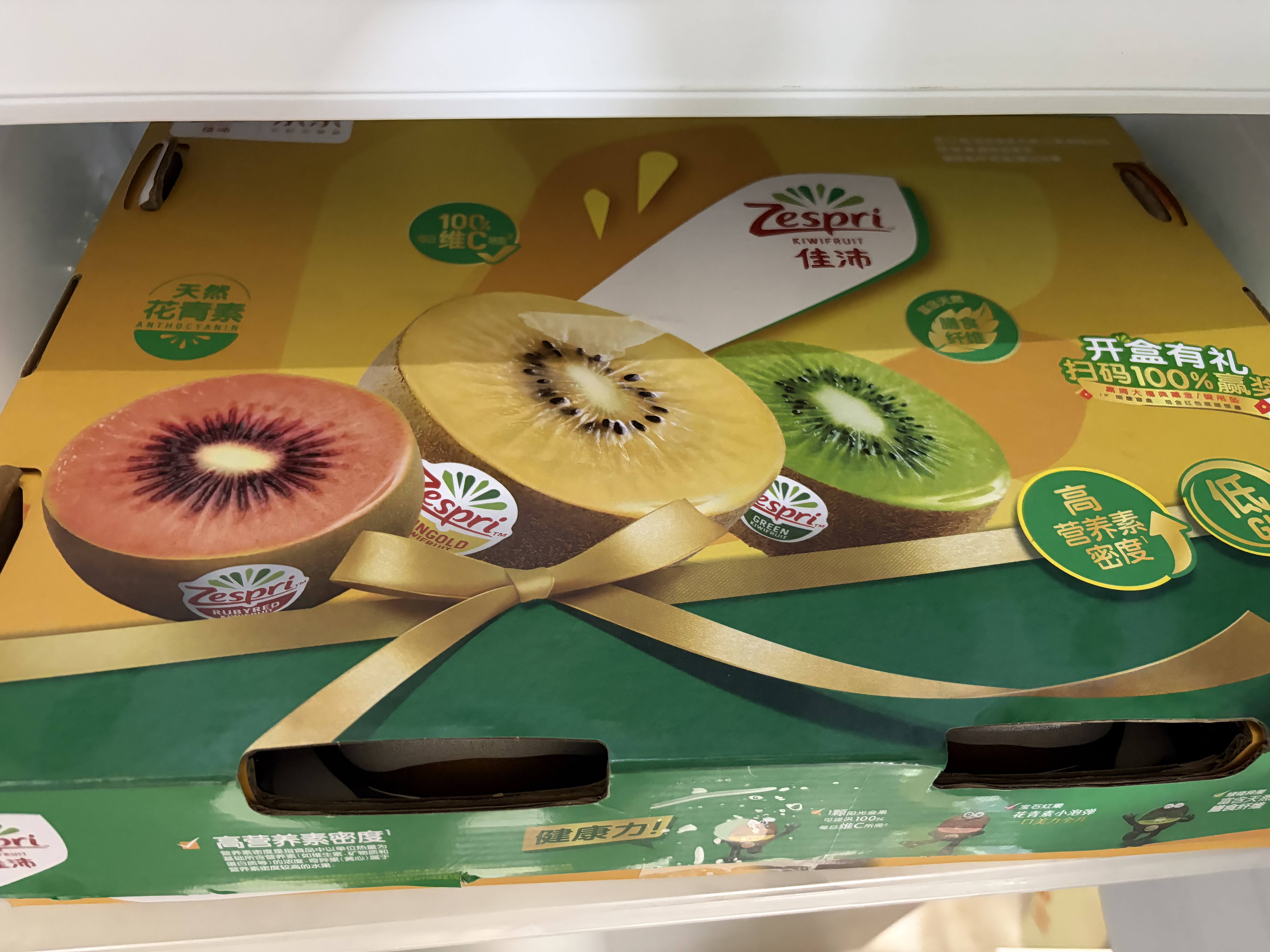 佳沛（zespri）新西兰 金奇异果特大果15粒134-146g猕猴桃中秋节礼品送水果礼盒 实拍图