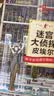 迷宫大侦探皮埃尔：寻找被盗的迷宫石+保卫帝国迷宫塔的宝藏+守护天空之城的迷宫蛋（套装共三册）  实拍图