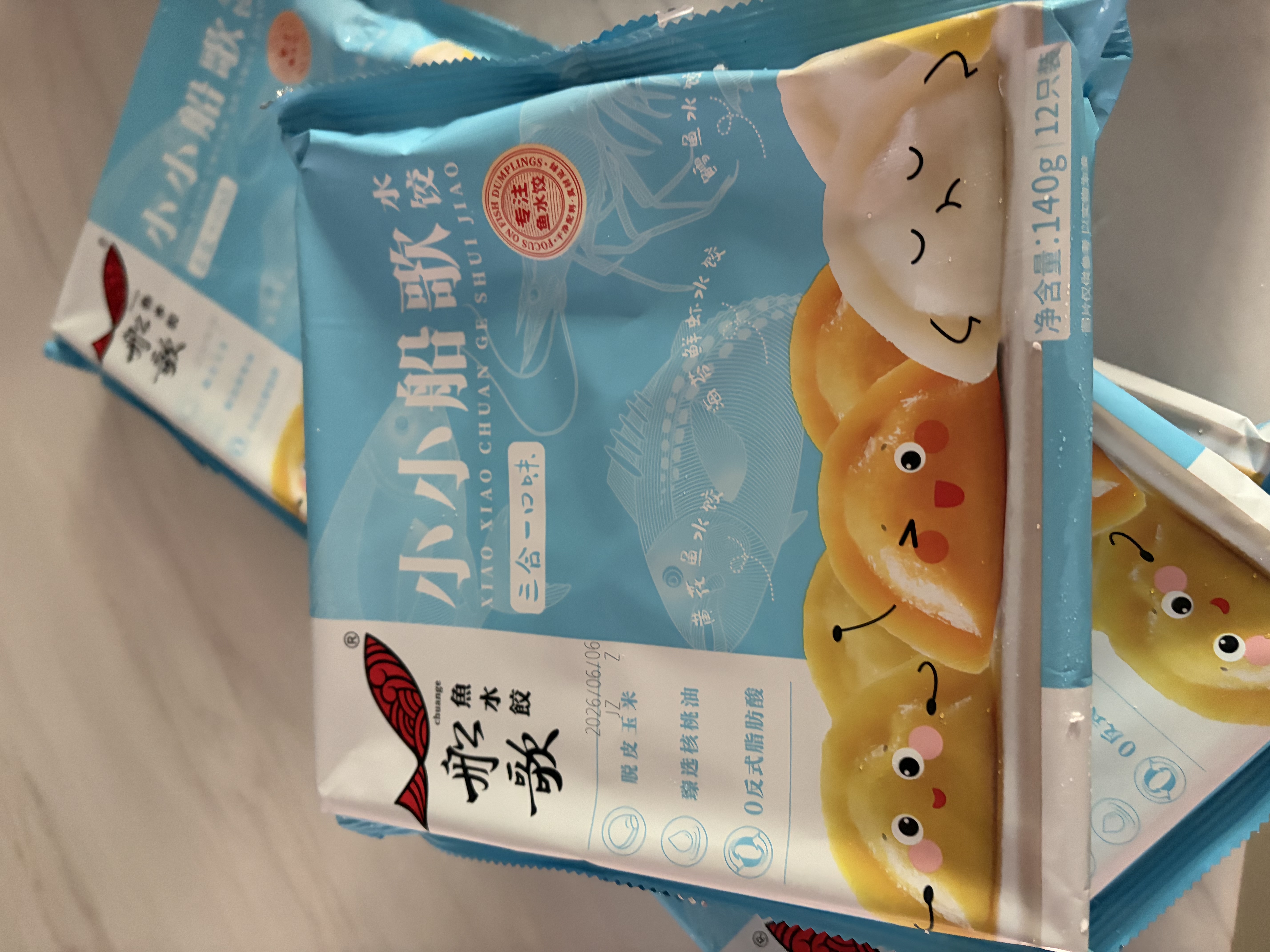船歌鱼水饺小小船歌鳕鱼黄花鱼虾拼盘140g12只早餐速食面点生鲜饺子 实拍图