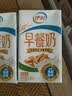 伊利线下同款风味早餐奶 多种果蔬谷物 中秋礼品 长辈送礼 营养礼盒装 【核桃味】250ml*24盒 7-8月产 实拍图