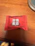 每日黑巧鲜萃黑巧聚愿欢享礼盒（30颗）M版75g 中秋节日礼物 实拍图