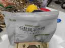 蒙都低盐风干牛肉干488g 疯狂动物城联名款0防腐*高蛋白低脂保真牛肉 实拍图