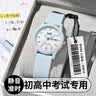 Lee学生手表日历青少年初高中生专用机械考试表静音指针女生U553蓝 实拍图