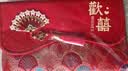 墨斗鱼结婚红包婚礼专用宝宝生日周岁礼大红包订婚改口红包袋敬茶乔迁 实拍图