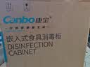 康宝（Canbo）304不锈钢消毒柜新款嵌入式家庭厨房家用大容量三层二星碗筷烘干消毒碗柜政府补贴 XDZ100-ONE PRO 实拍图