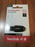 Sandisk闪迪64GB USB3.2 U盘 CZ550黑色 读速100MB/s 安全加密 数据恢复 学习办公电脑车载 高速大容量优盘 实拍图