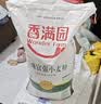 香满园美味富强小麦粉50斤 面条烙饼馒头 实拍图