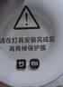 米家小米筒灯 3PRO 人在版 人体感应 智能亮灯 嵌入式家用走廊 实拍图