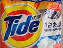 汰渍净白去渍洗衣粉10斤装 强效去渍 持久留香 大袋批发非皂粉家庭装 实拍图