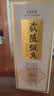 武陵酒 飘香经典 53度酱香型白酒500ml*4整箱装 纯粮酿造自饮送礼 实拍图