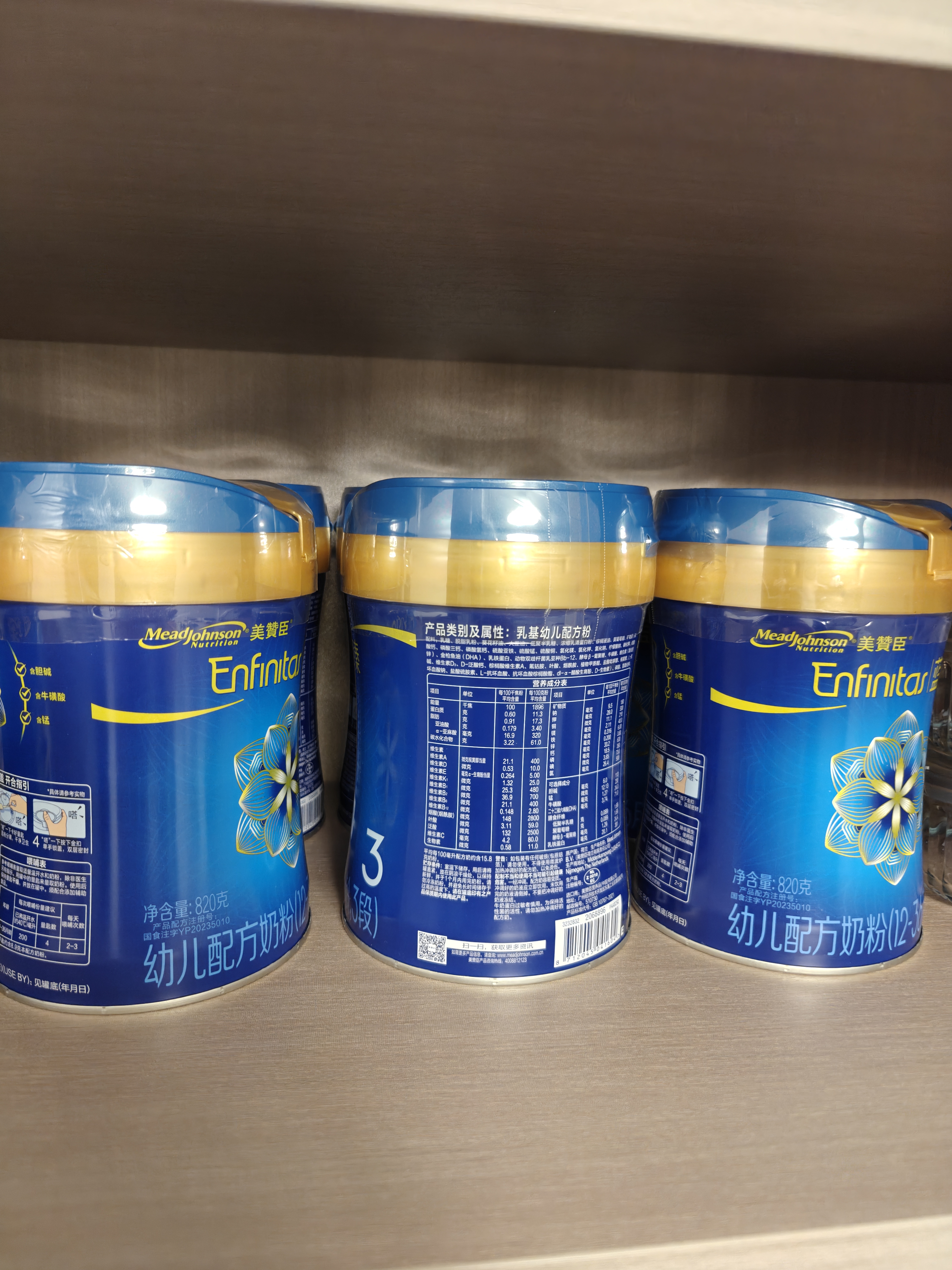 美赞臣（MeadJohnson）蓝臻较大幼儿及幼儿（6-36月）配方奶粉实证乳铁蛋白 新国标 3段 新国际 820g 6罐 （12-36月龄）咨询客服享惊喜 实拍图