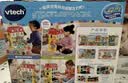 伟易达（Vtech）儿童玩具动物奇趣忙碌屋学习板早教益智六面体宝宝男女孩生日礼物 实拍图