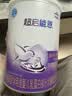 雀巢（Nestle）超启能恩1段 婴儿乳蛋白部分水解配方食品0-12个月适用800g*1罐 实拍图