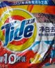 汰渍净白去渍洗衣粉柠檬清新10斤装 强效去渍 大袋批发非皂粉家庭装 实拍图