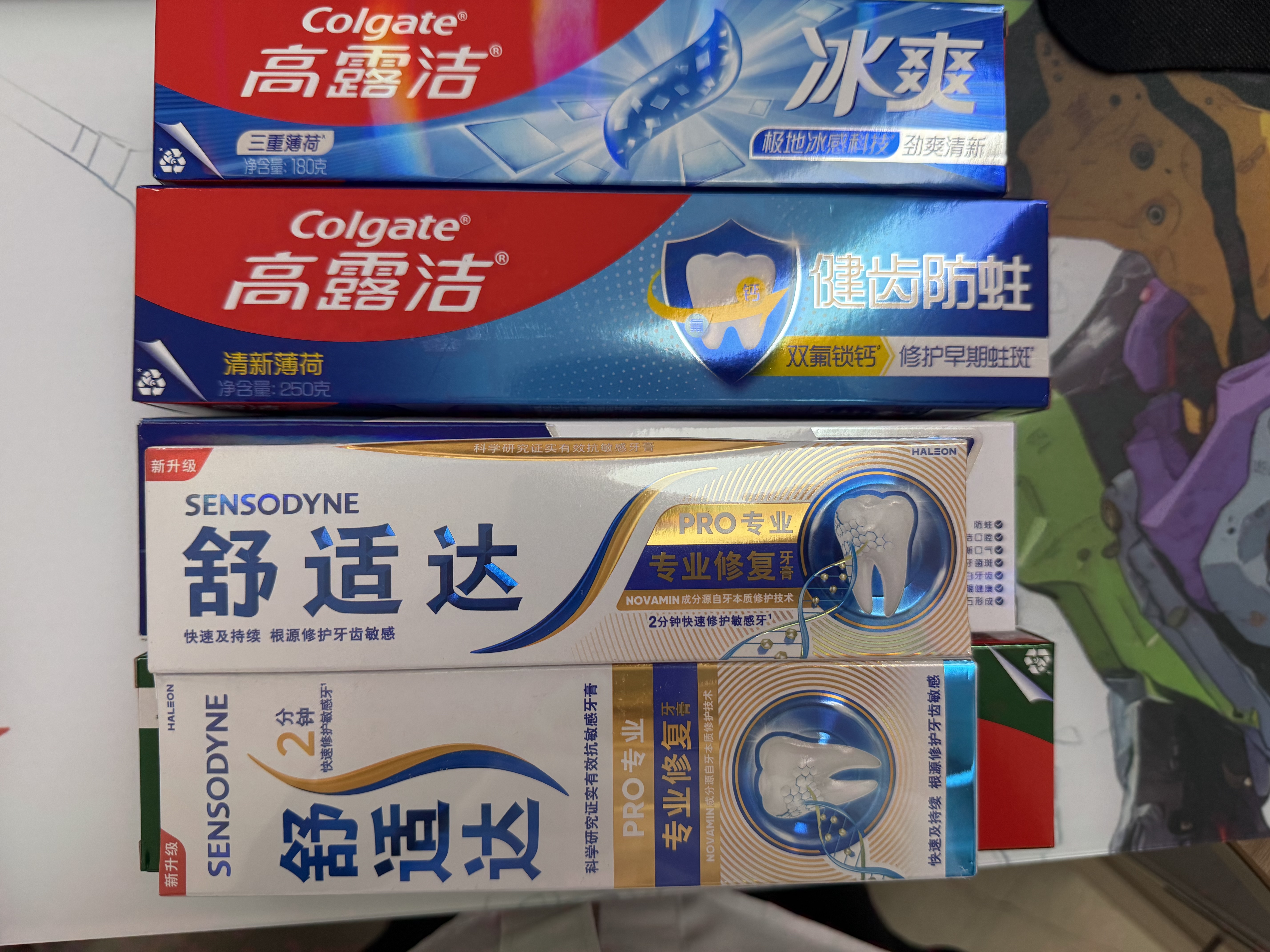高露洁（Colgate）全面防蛀超爽薄荷味牙膏大容量250g 清新口气 除口臭成人牙膏含氟 实拍图