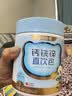 诺特兰德钙铁锌维D直饮包 液体钙维生素d3运动儿童青少年成人 30条*6桶 实拍图