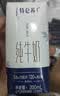 蒙牛特仑苏脱脂纯牛奶250ml*16盒 3.6g蛋白 健身减脂 送礼礼盒 实拍图