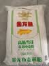 金龙鱼 面粉 高筋粉 高筋雪花麦芯小麦粉 20斤 包子饺子馒头饼手擀面 实拍图