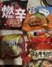 农心经典8连包 972g辛拉面辣白菜口味方便面拉面泡面速食混合装 实拍图