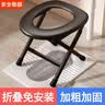 雅高坐便椅子 老人孕妇残疾人可折叠简易坐便器蹲厕改坐便移动马桶凳 实拍图