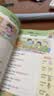 一本小学英语亲子口语800句 2027版情景图解英语单词句子一二三四五六年级英语口语日常对话专项训练 开学季 实拍图