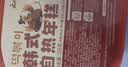 云山半自热年糕火鸡面口味辣炒年糕条鲜辣即食部队小火锅方便速食材255g 实拍图