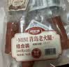 波尼亚MINI老火腿零食480g(10支) 休闲零食解馋春游零食即食烤肠办公室 实拍图