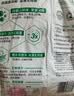 立白冷水速效洗衣粉7.4斤阳光玫瑰低温速溶 强效去污去渍强力京东自营 实拍图