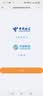 纽曼随身wifi多网通用移动无线wifi6免插卡上网宝随行无线便携车载支持5G/4G设备全国通用流量2026款 实拍图