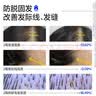 EHD防脱防断固发洗发水500ml+防断发护发素400ml强韧发根修护受损 实拍图