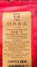 大益TAETEA茶叶普洱茶 10年陈经典普洱熟茶品鉴装7g/袋 便携免撬 实拍图