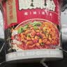 海底捞酸辣粉 冲泡粉丝免煮酸辣粉免煮早餐夜宵米线零食酸辣味144g 实拍图