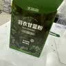 王饱饱羽衣甘蓝粉纯蔬菜果蔬粉青汁膳食纤维3.5g*30条冲饮早餐代餐粉 实拍图