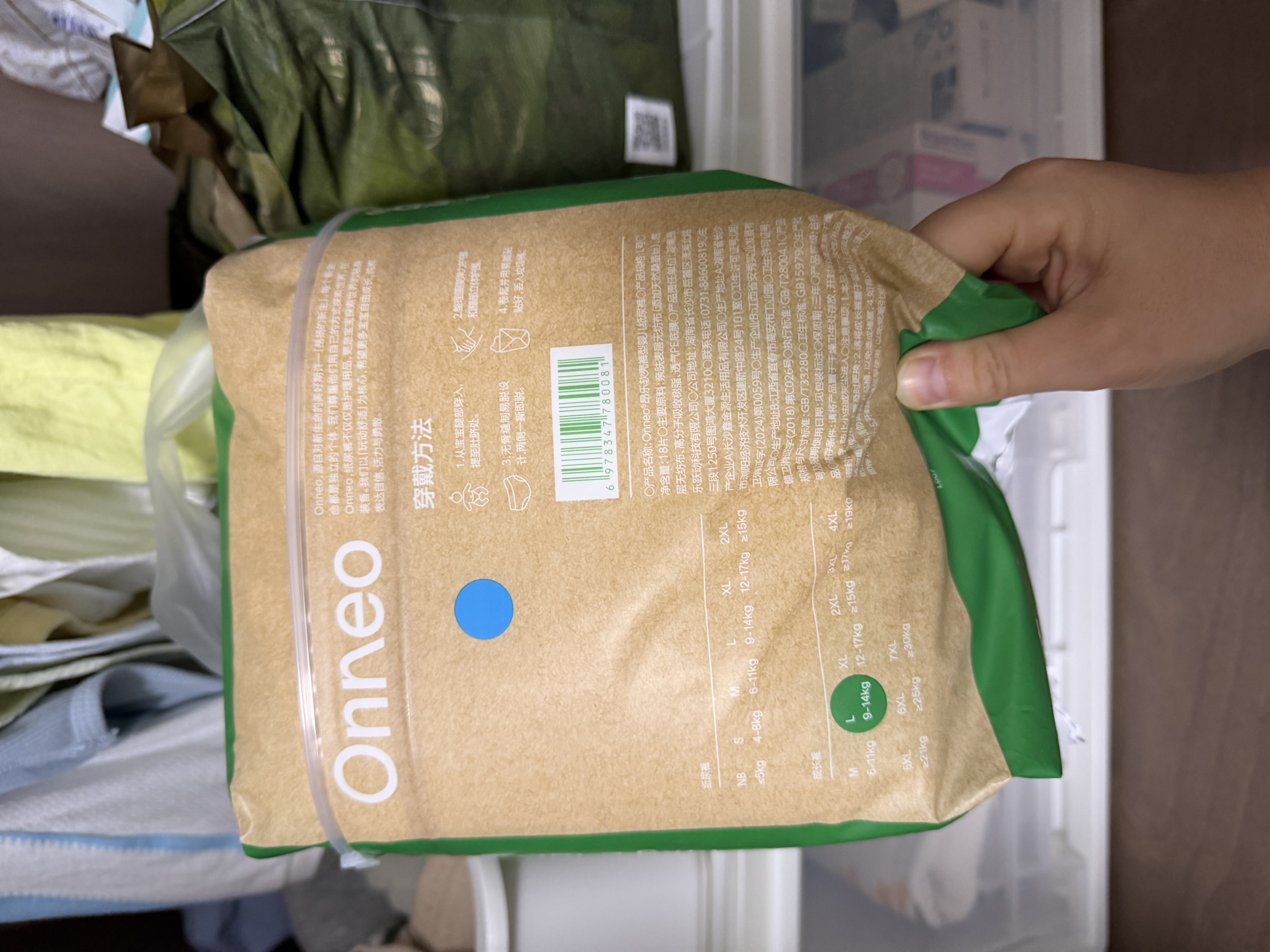 onneo昂乐软壳桑蚕丝拉拉裤成长裤婴儿尿不湿超薄透气柔软舒适L码18片 实拍图