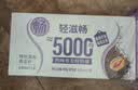 轻上（LIGHT UPPER）西梅芭乐奇亚籽奶昔代餐 高膳食纤维甄选代餐酸奶饮品220ml*10瓶 实拍图