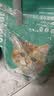 凯锐思天然猫粮成猫粮鱼肉海洋鱼全价猫粮成猫4斤 实拍图