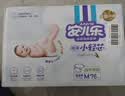 安儿乐（Anerle）【未检出甲酰胺】小轻芯纸尿裤M92片(6-11kg) 婴儿超薄透气尿不湿 实拍图