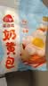 三全奶黄包960g约32只 家庭包点即食速食食品夜宵儿童早餐速冻半成品 实拍图