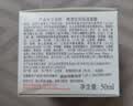 雅漾（Avene）恒润保湿凝露50ML*2 敏感肌补水提亮乳液面霜面霜换季护肤男女 实拍图
