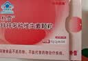 哈药朴雪牌铁维生素B12口服液90支女士铁剂孕妇补铁好气色礼盒 实拍图