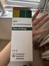 【原研进口】爱全乐 吸入用异丙托溴铵溶液 2ml:0.25mg*10支/盒   实拍图