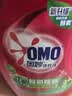 奥妙（OMO）品质严选酵素洁净除菌除螨持久留香6斤袋装校服净洗衣液京东自营 实拍图